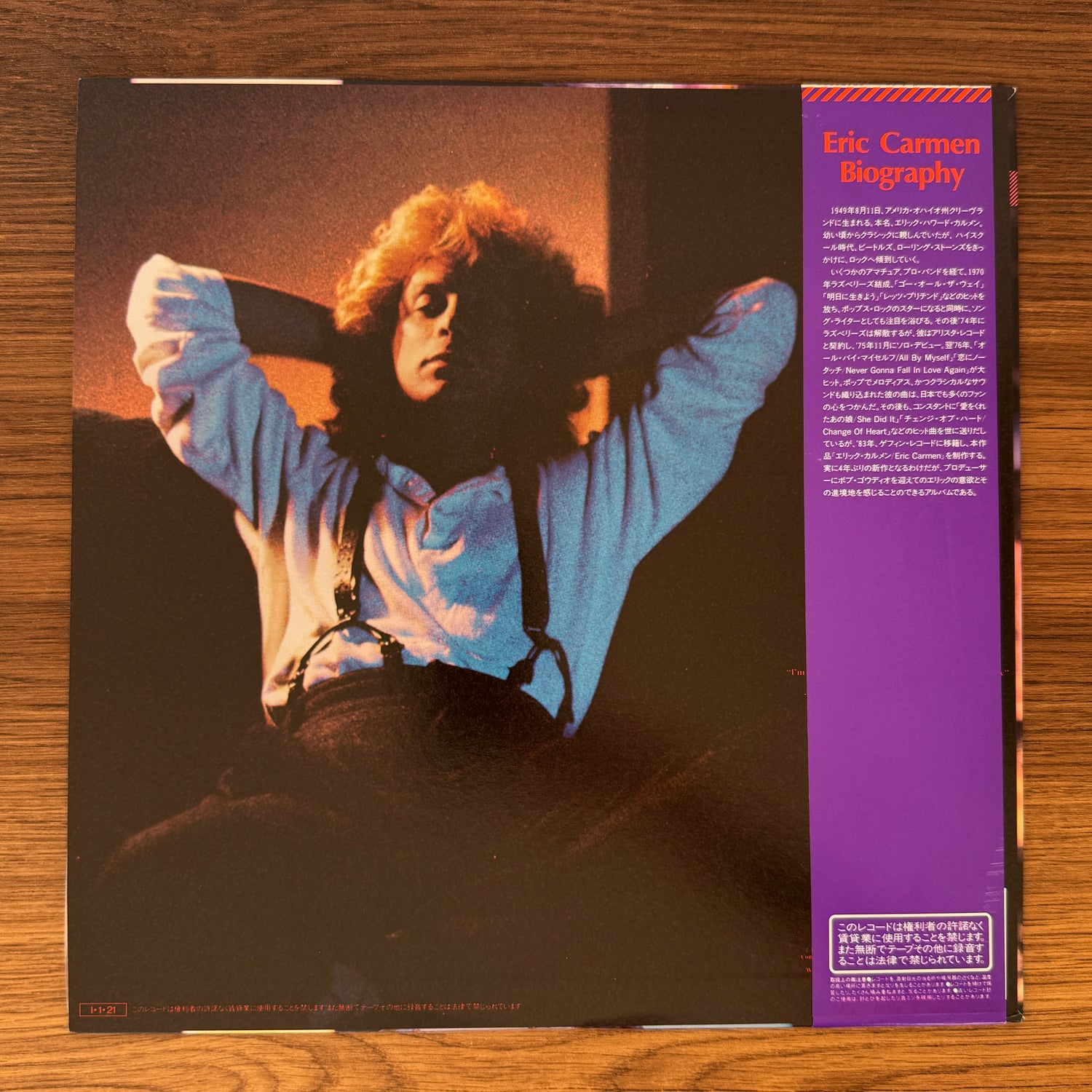 Eric Carmen – Eric Carmen