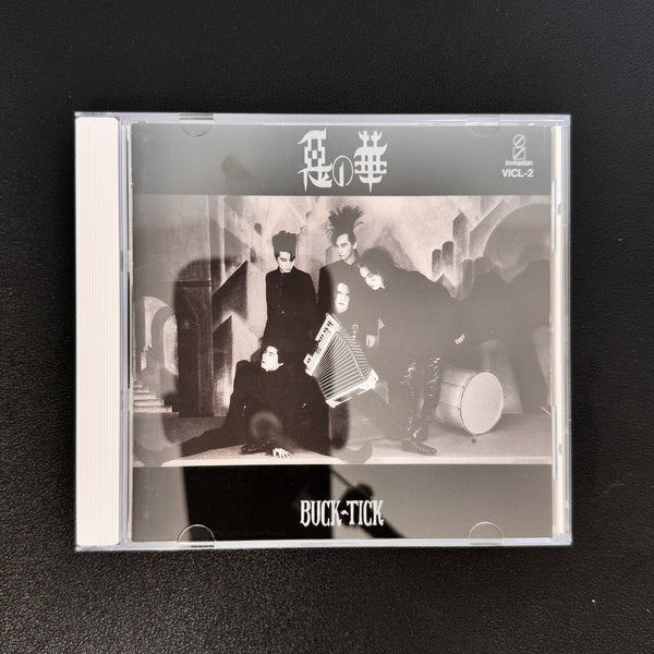 Buck-Tick – Aku No Hana CD