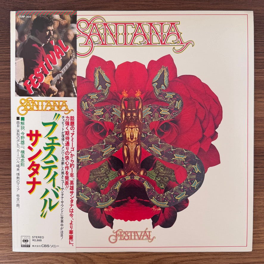 Santana – Festival