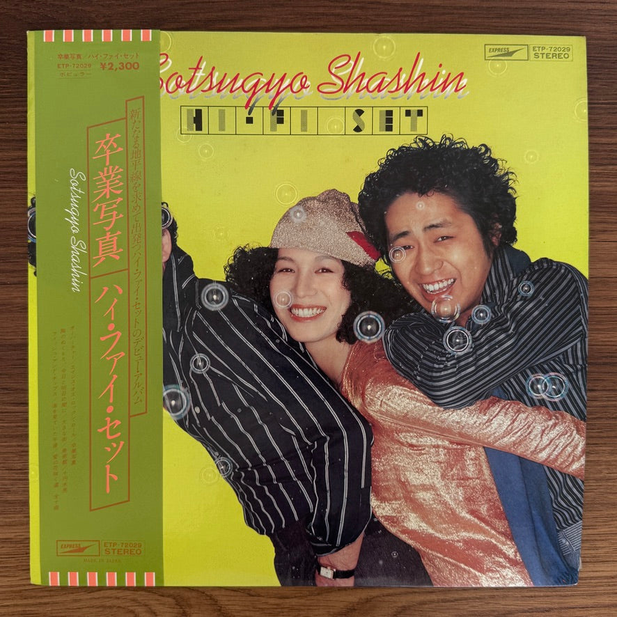 Hi-fi Set – Sotsugyo Shashin
