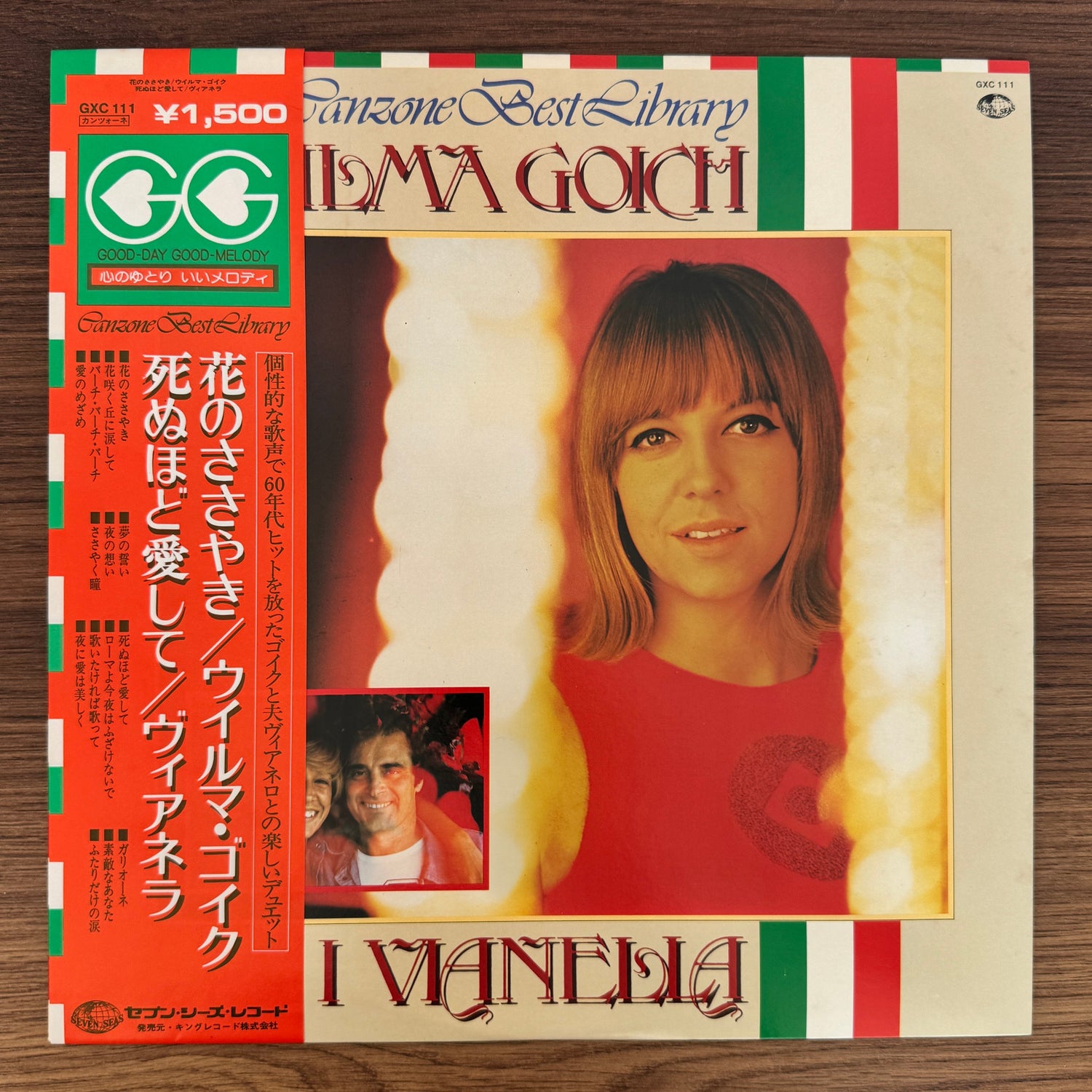 Wilma Goich / I Vianella – Canzone Best Library Japan Vinyl