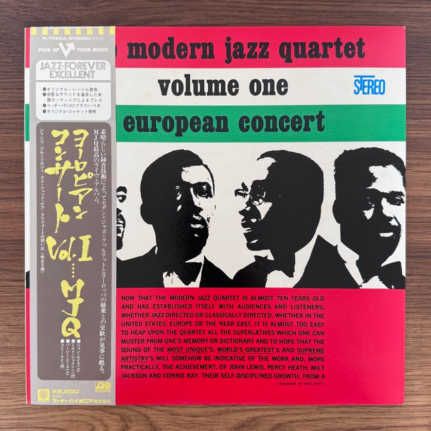The Modern Jazz Quartet – European Concert: Volume One