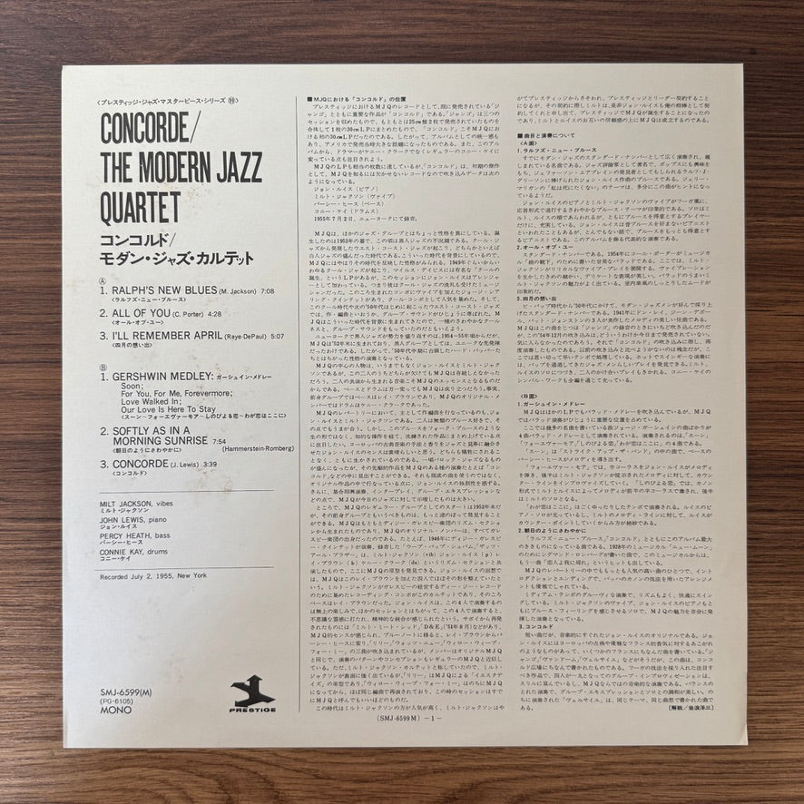 The Modern Jazz Quartet – Concorde
