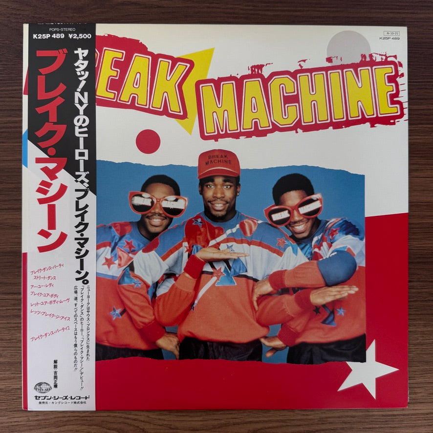 Break Machine – Break Machine