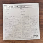 Trans-X – Living On Video Japan Vinyl