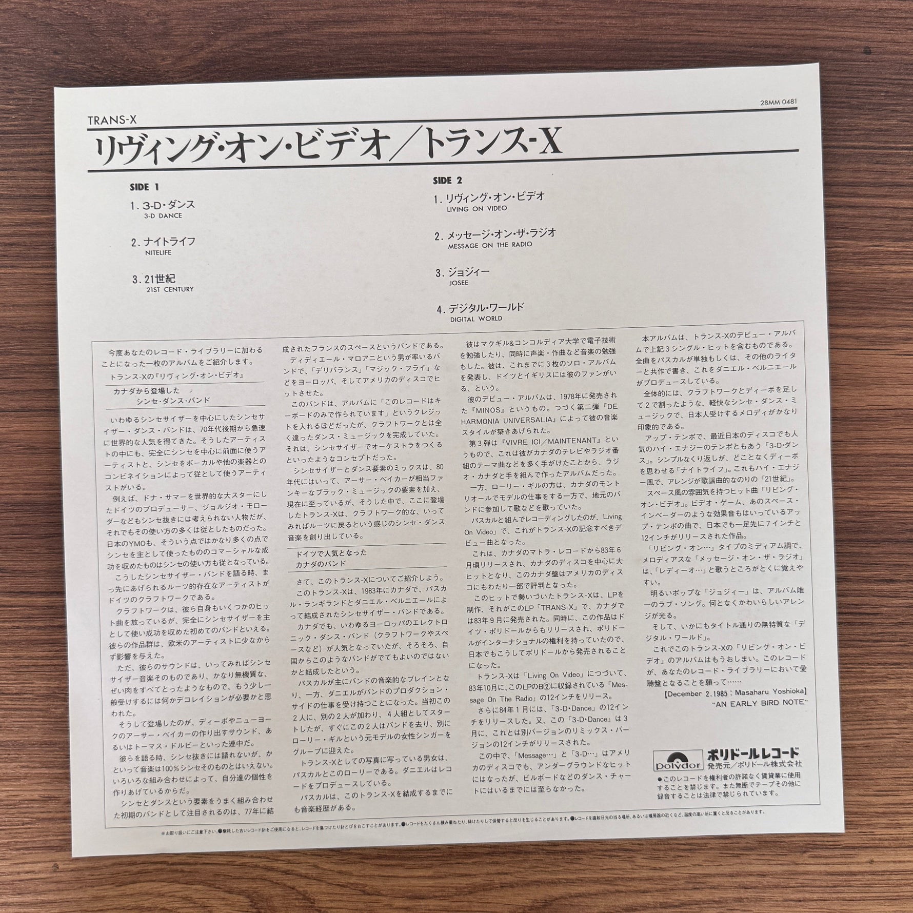 Trans-X – Living On Video Japan Vinyl