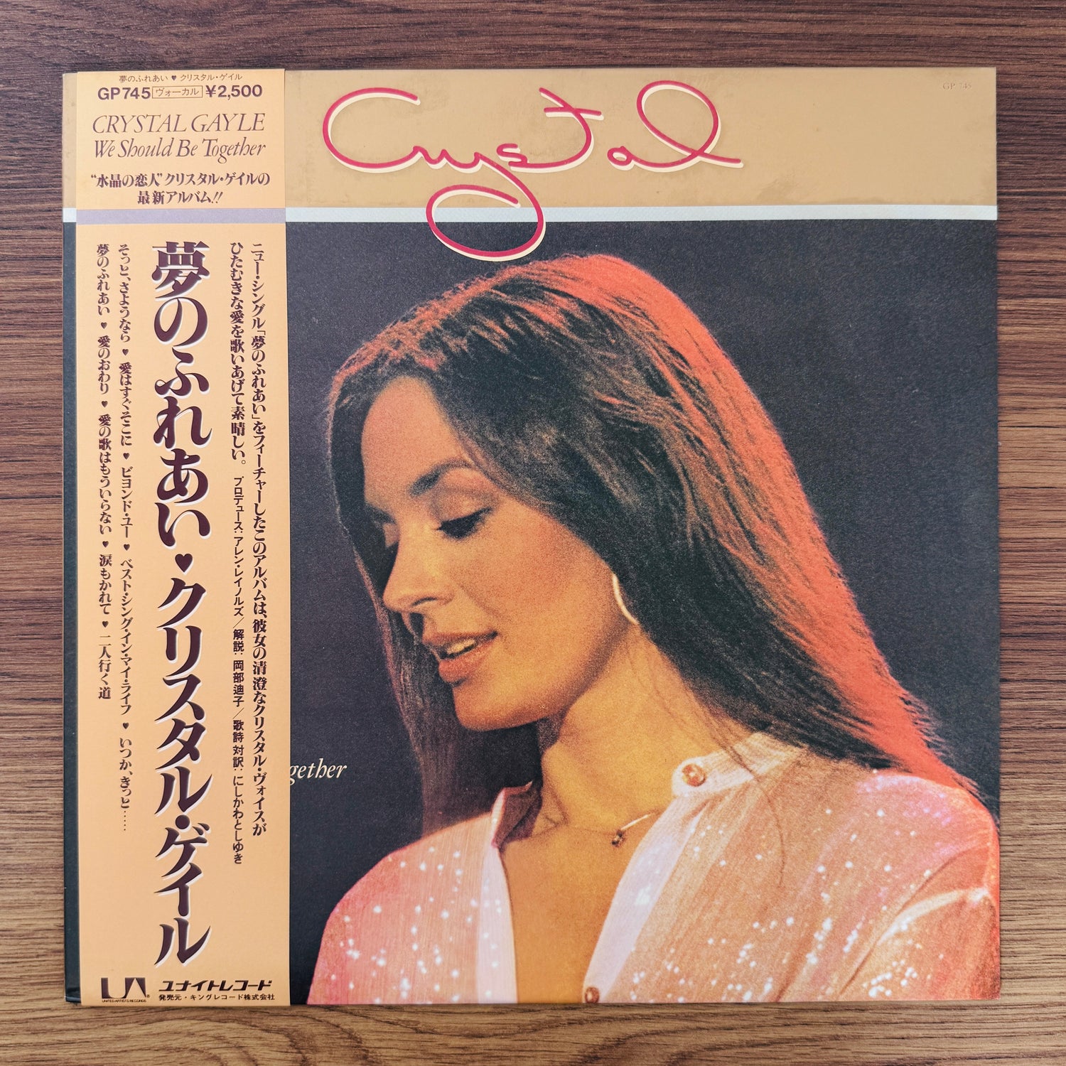 Crystal Gayle – We Should Be Together