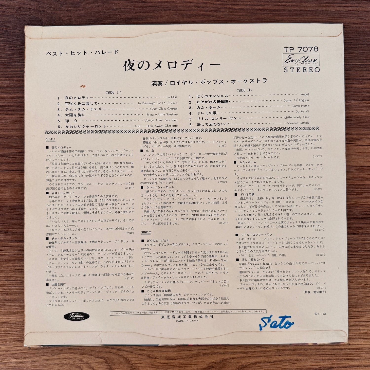 Royal Pops Orchestra – Best Hits Parade Japan Vinyl