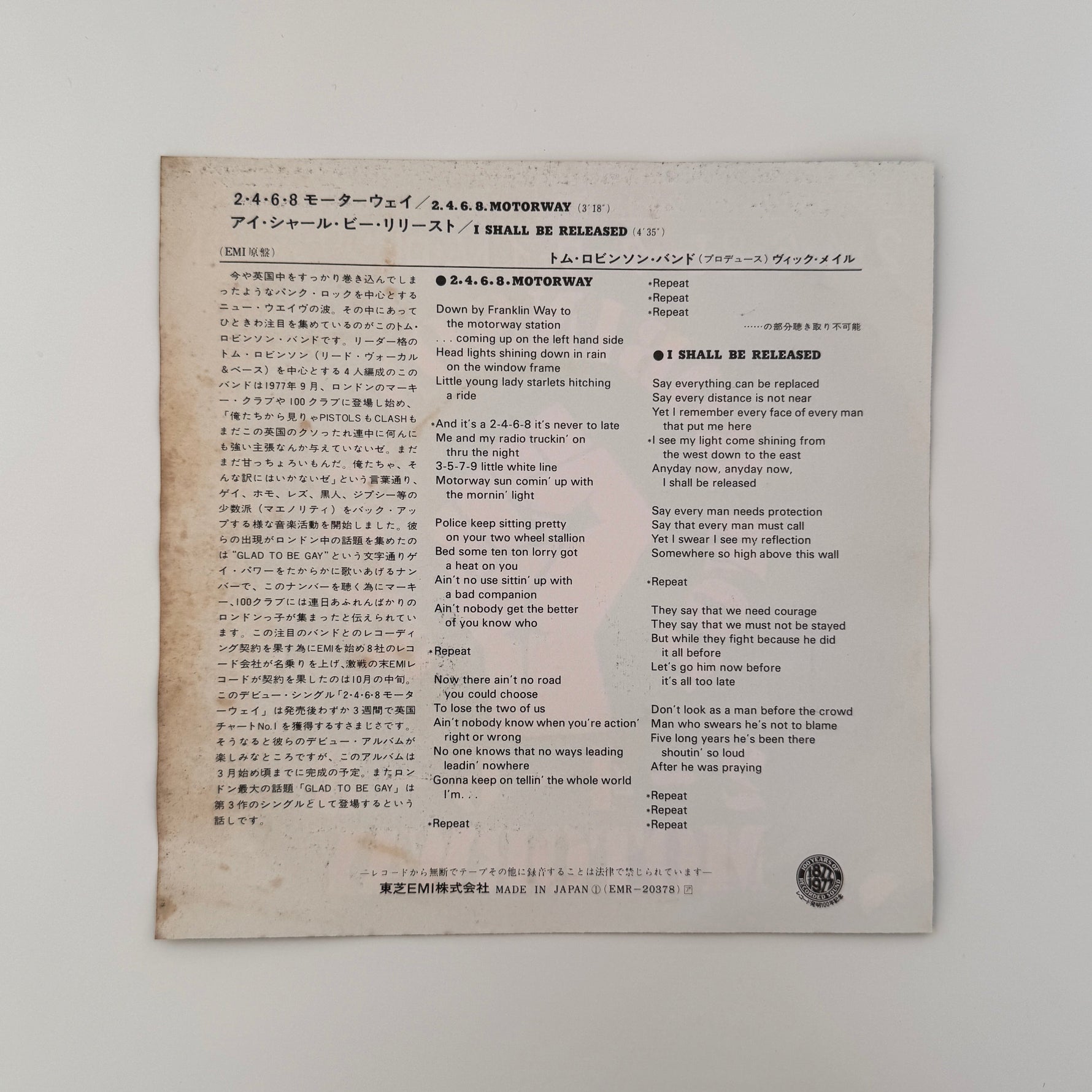 Tom Robinson Band – 2-4-6-8 Motorway / I Shall Be Released Japan Vinyl