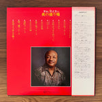 Sam Taylor – The Man Nightlife District Japan Vinyl