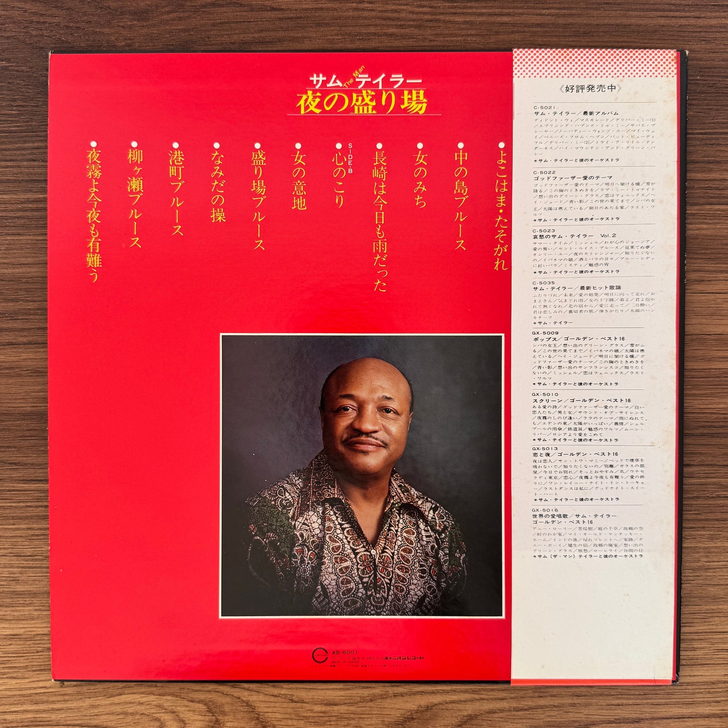 Sam Taylor – The Man Nightlife District Japan Vinyl