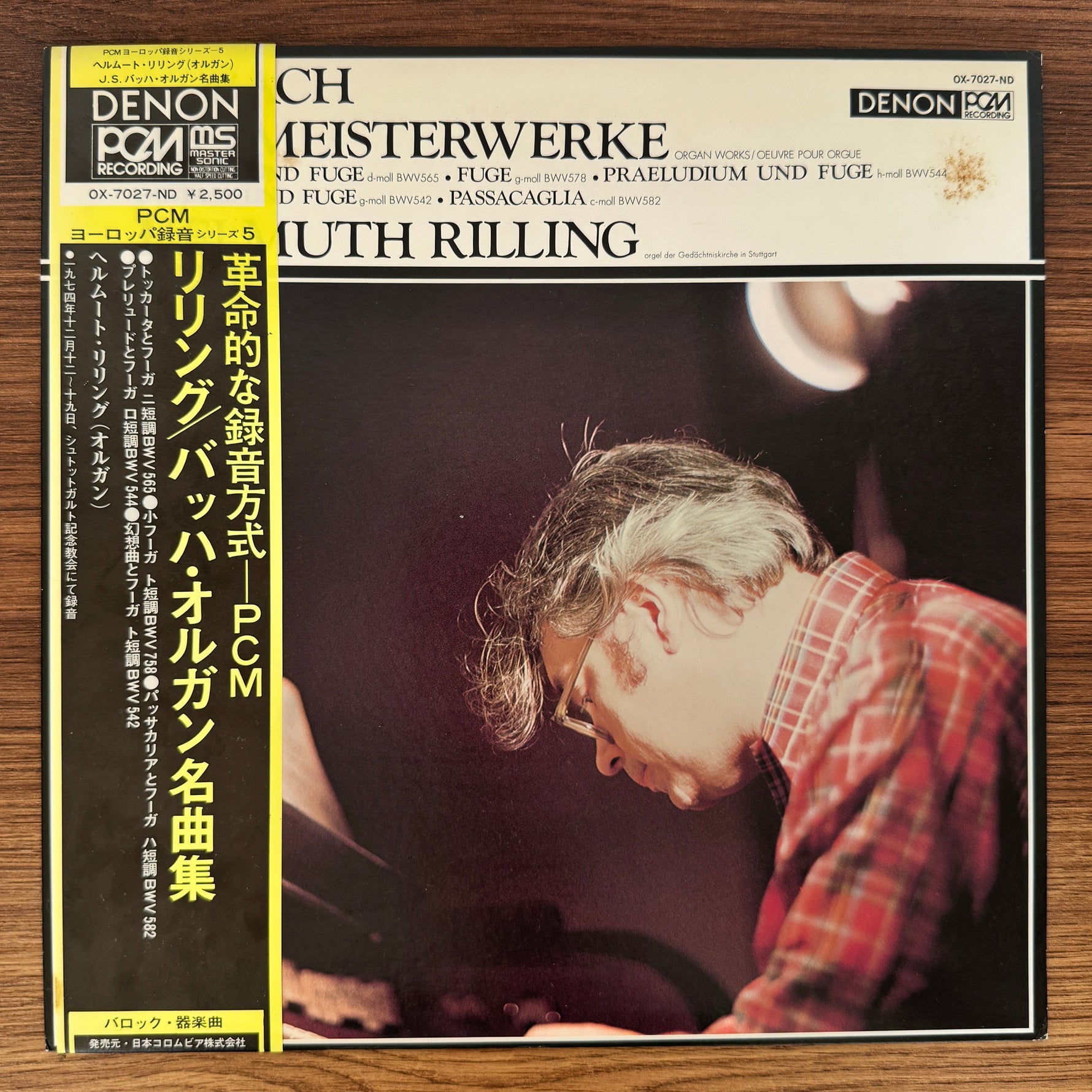 J.S. Bach & Helmuth Rilling – Orgelmeisterwerke Japan Vinyl
