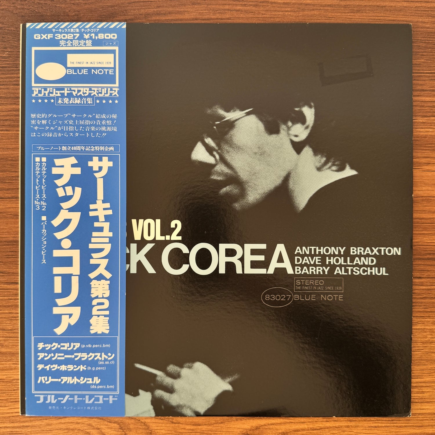 Chick Corea – Circulus Vol. 2