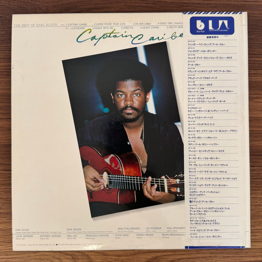 Earl Klugh – Captain Caribe - The Best Of Earl Klugh