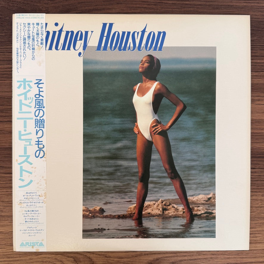 Whitney Houston – Whitney Houston
