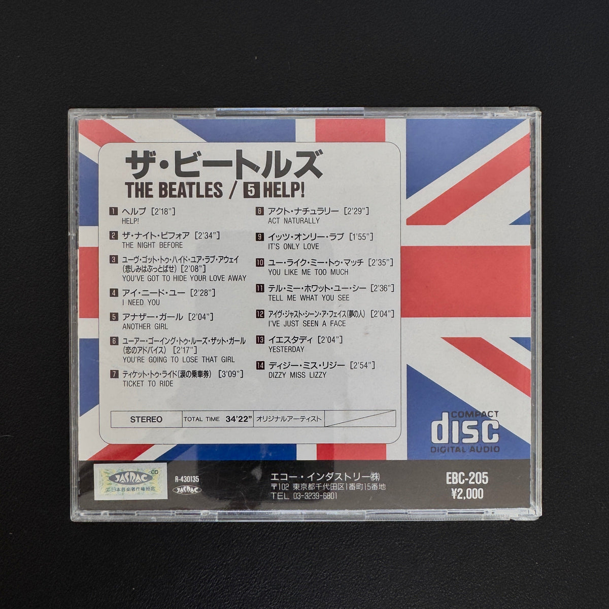The Beatles – Help! Vol.5 CD Japan Vinyl