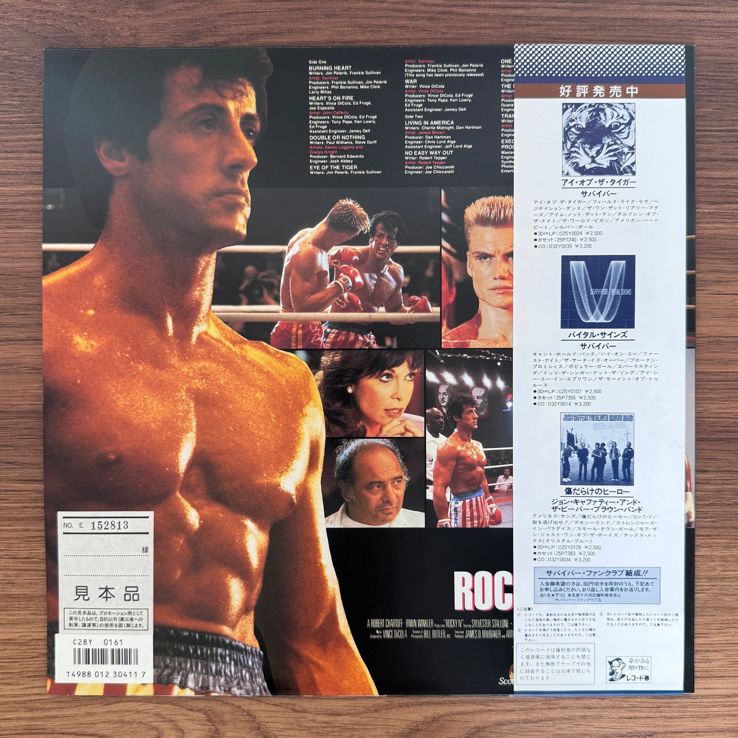 Rocky IV - Original Soundtrack