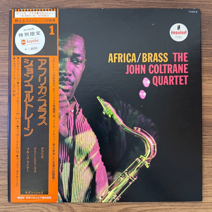 John Coltrane Quartet – Africa/Brass