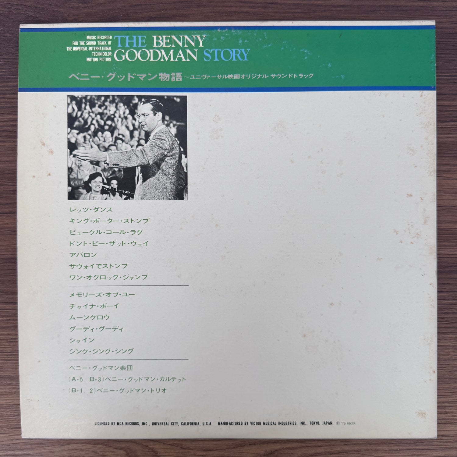 Benny Goodman – The Benny Goodman Story