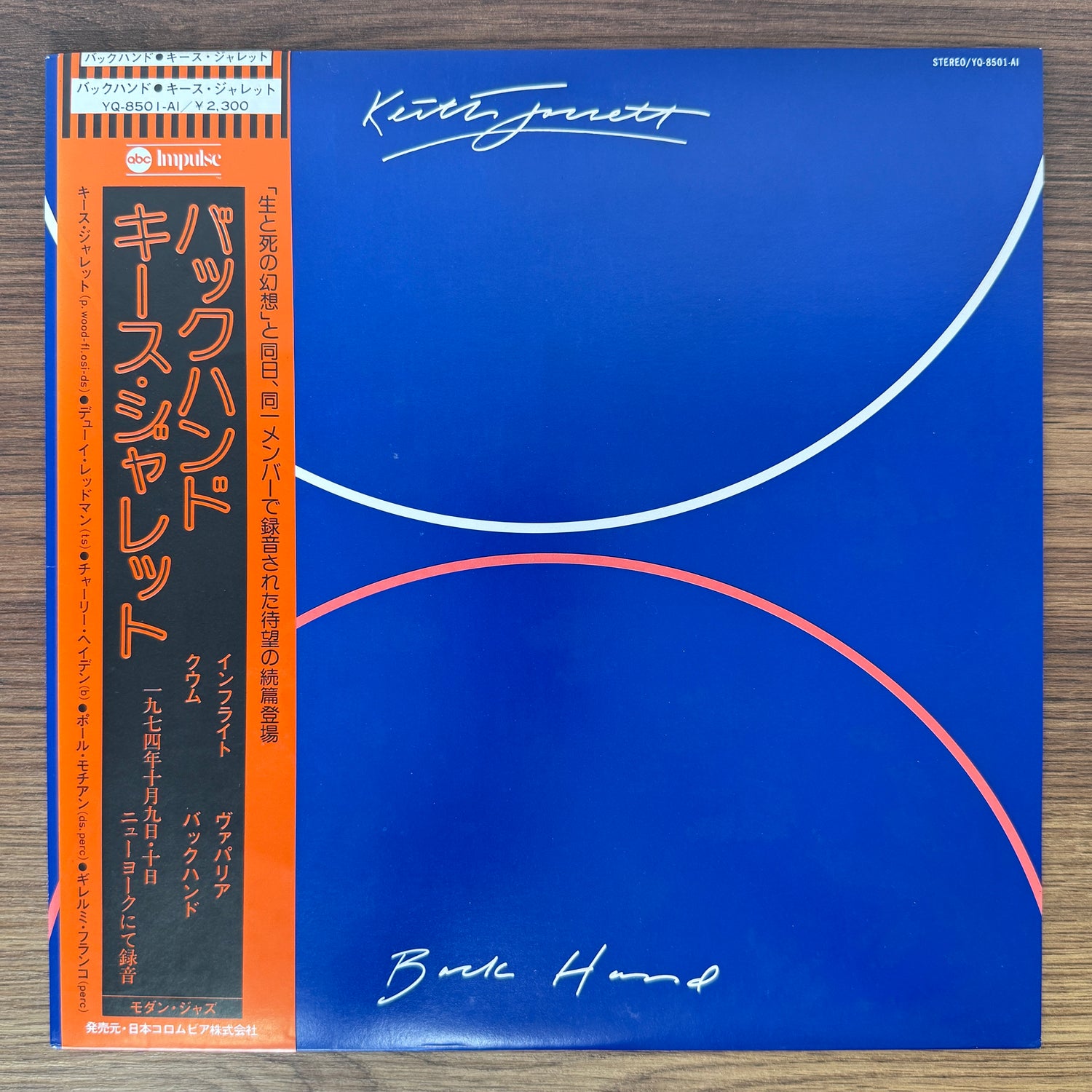 Keith Jarrett – Backhand