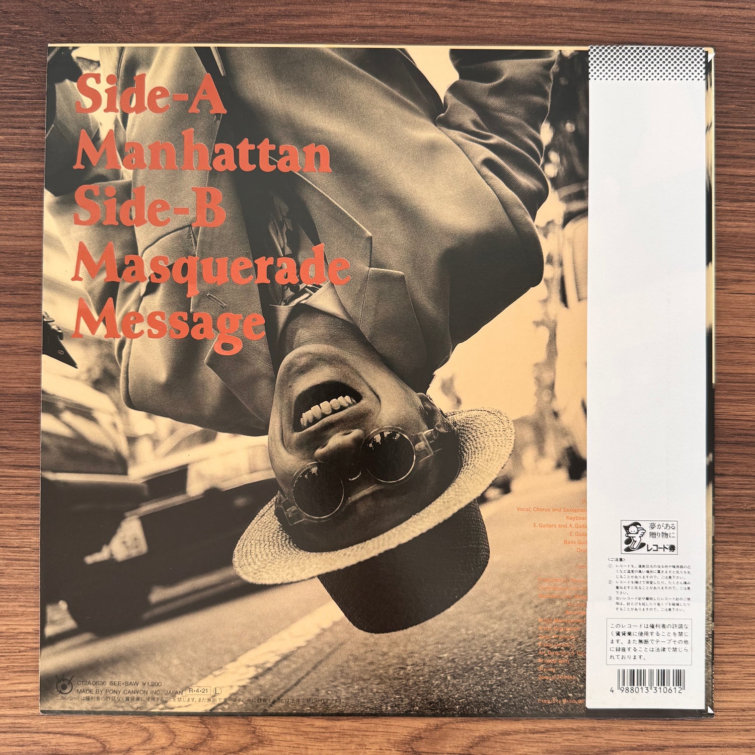 Naoyuki Fujii – Manhattan Japan Vinyl