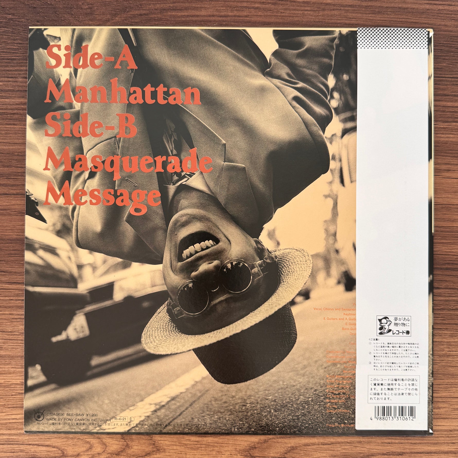 Naoyuki Fujii – Manhattan Japan Vinyl