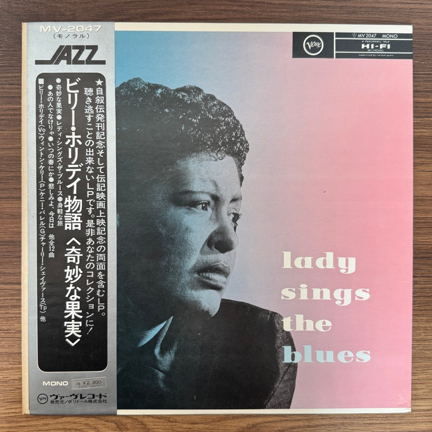 Billie Holiday – Lady Sings The Blues