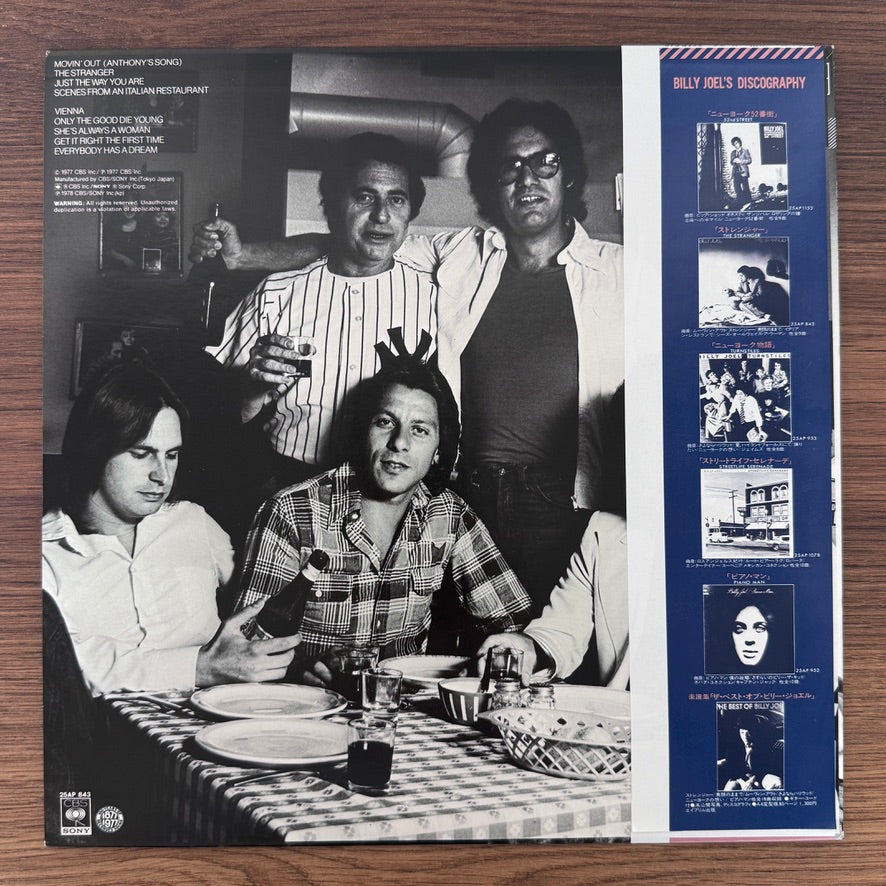 Billy Joel – The Stranger