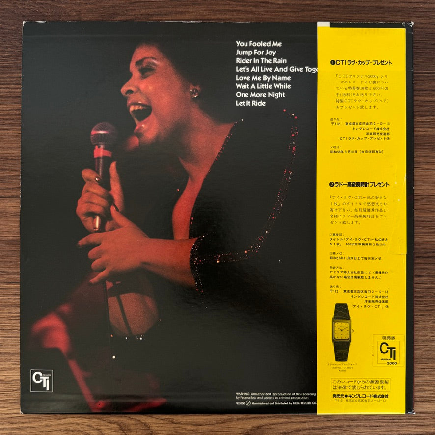 Patti Austin – Live At The Bottom Line