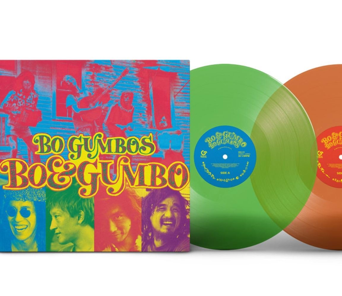 Bo Gumbos – Bo ＆ Gumbo Plak