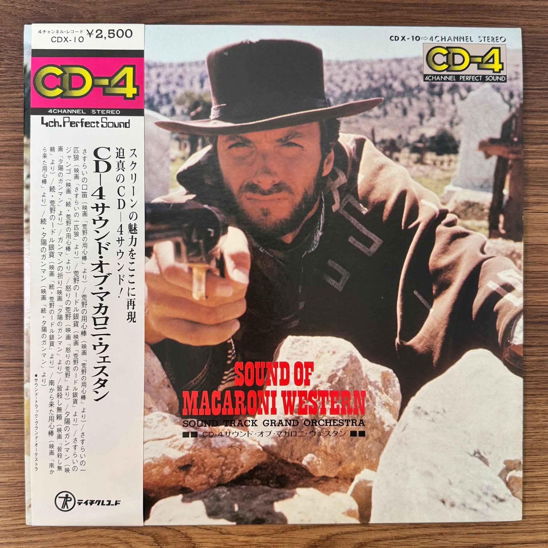 Sound Track Grand Orchestra – Sound Of Macaroni Western Japan Vinyl