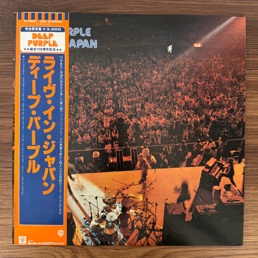 Deep Purple – Live In Japan