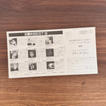 Madonna – Dress You Up ~ Ain't No Big Deal Japan Vinyl