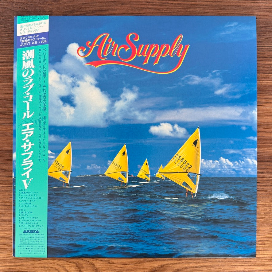 Air Supply – Air Supply