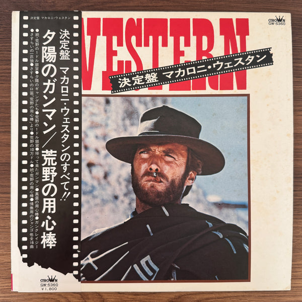 The Ultimate Spaghetti Western Collection