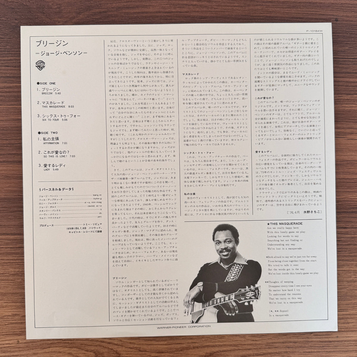 George Benson – Breezin' Japan Vinyl