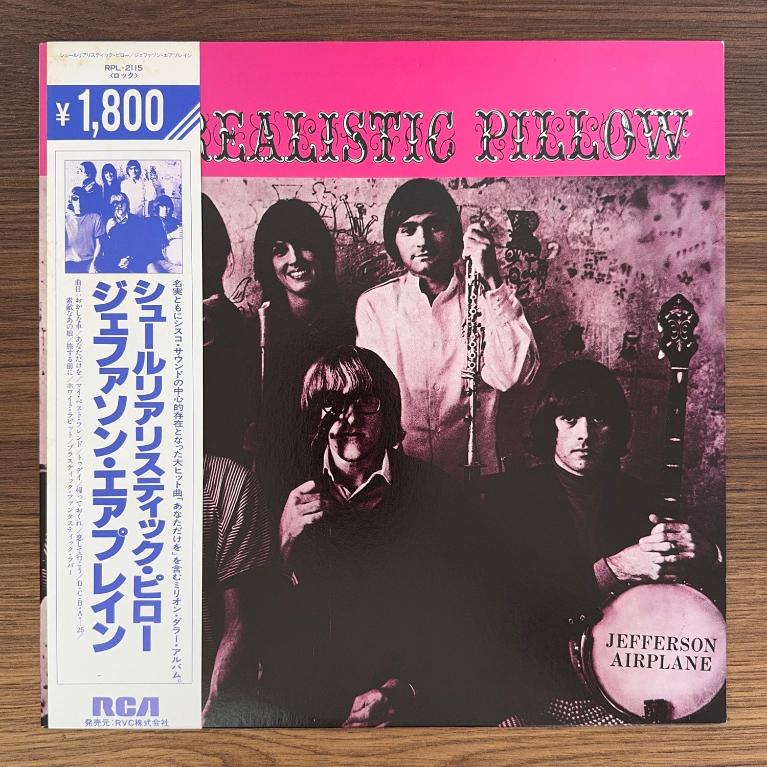 Jefferson Airplane – Surrealistic Pillow