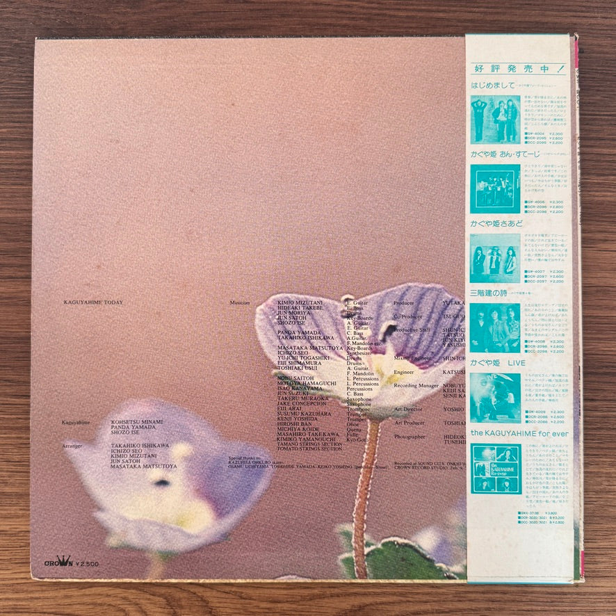 Kaguyahime – Today