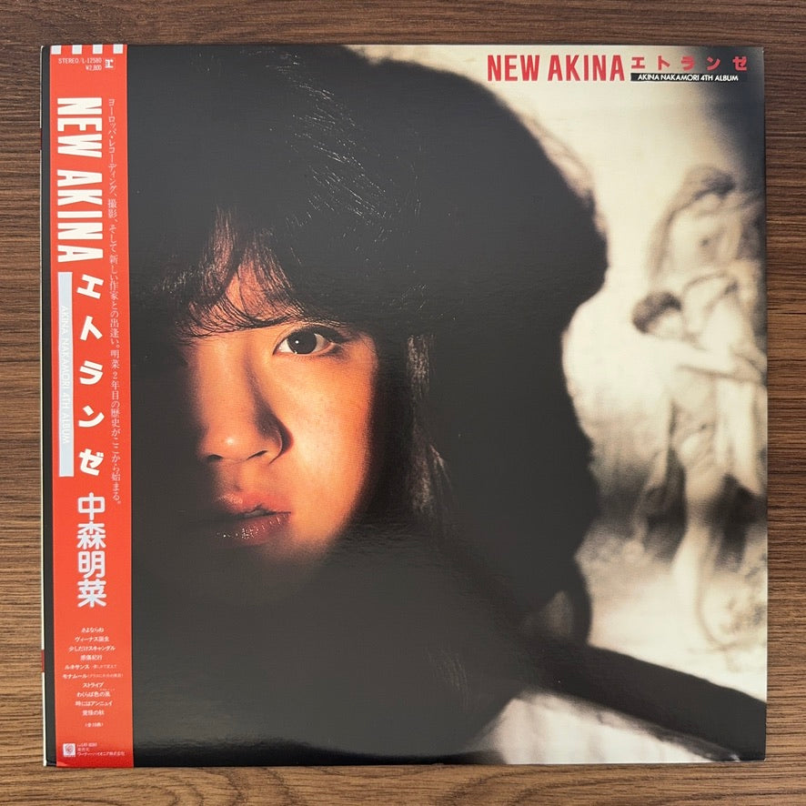 Akina Nakamori – New Akina