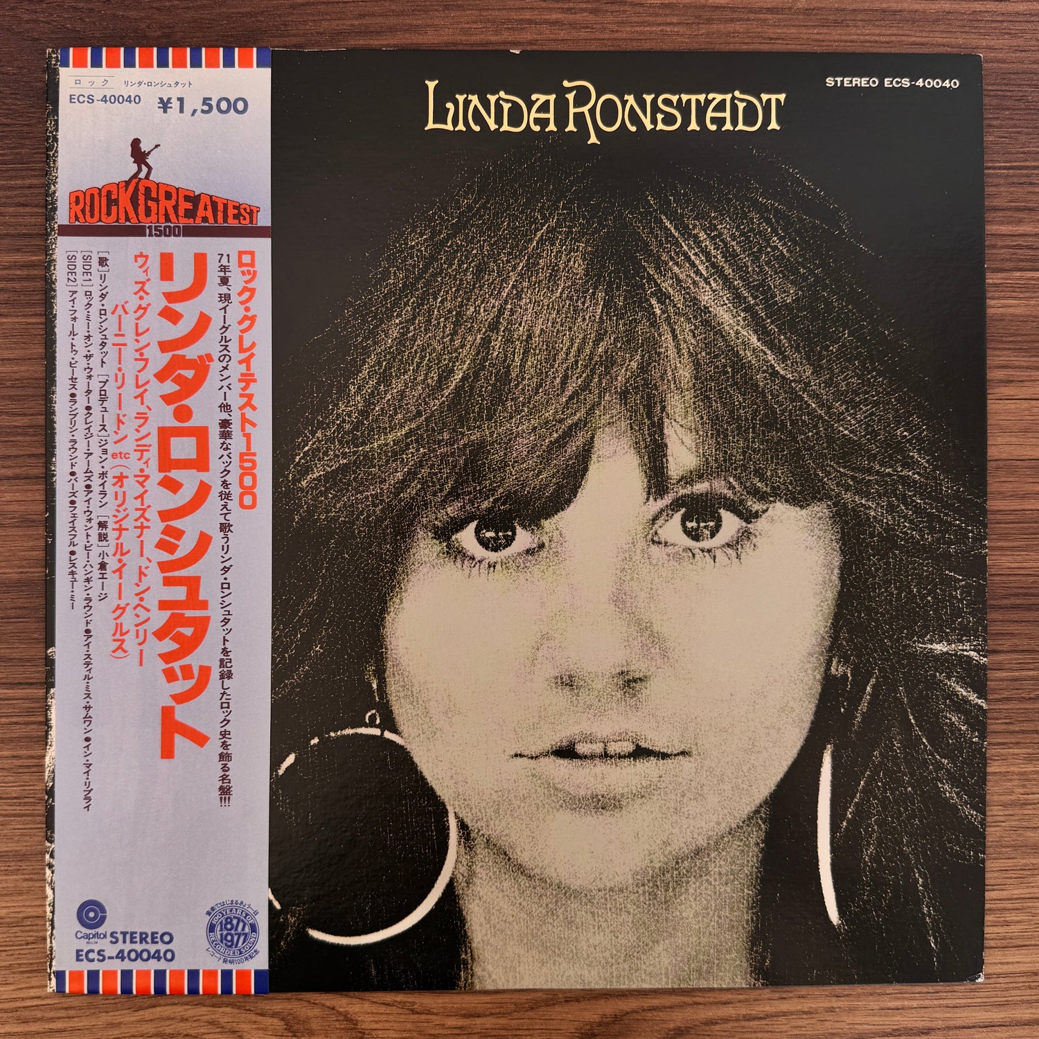 Linda Ronstadt – Linda Ronstadt Japan Vinyl