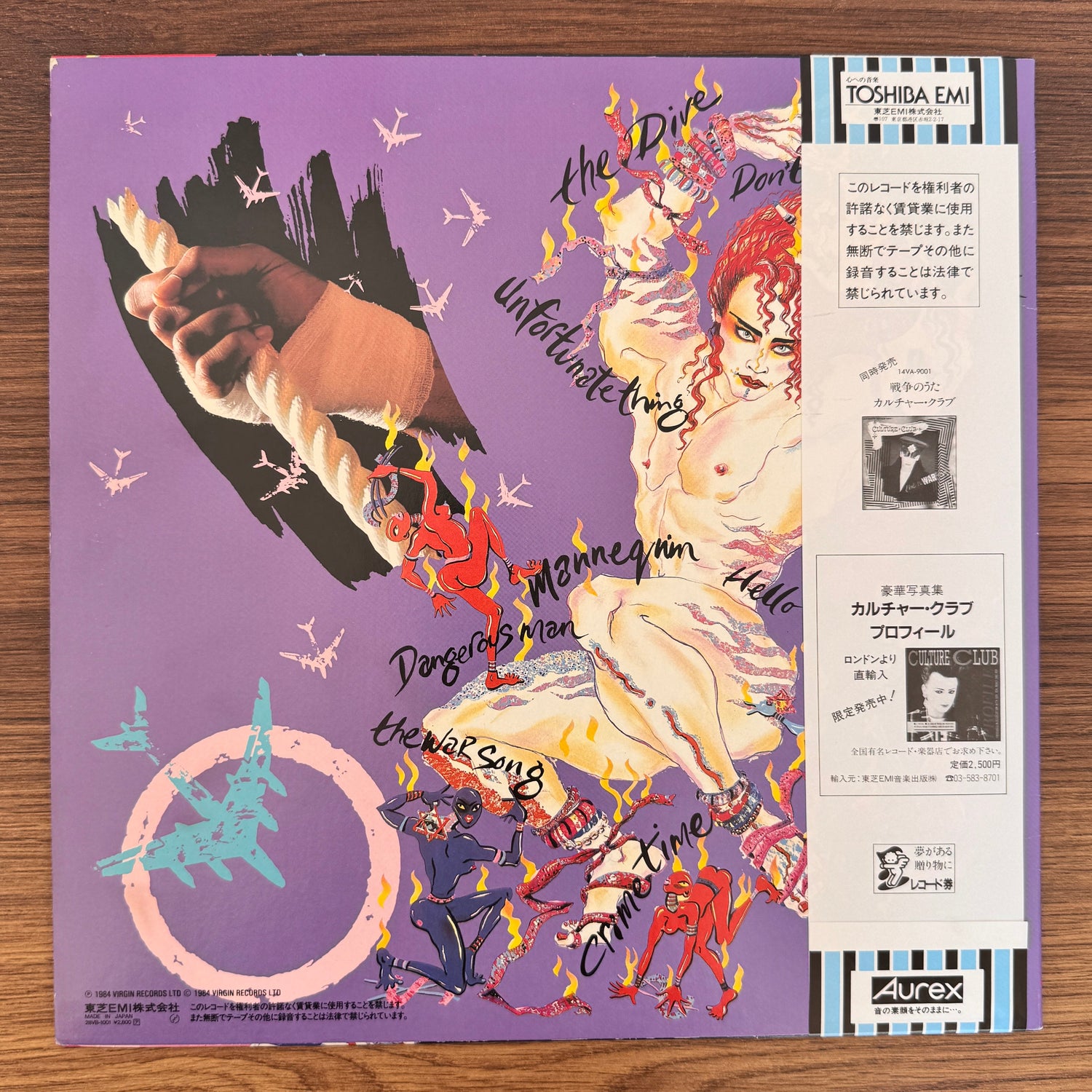 Culture Club – Waking Up With The House On Fire Japan Vinyl