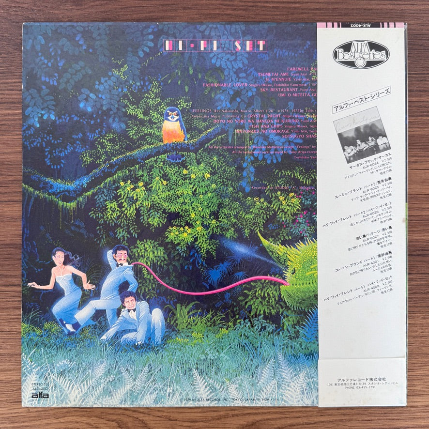 Hi-fi Set – Hi-Fi Blend