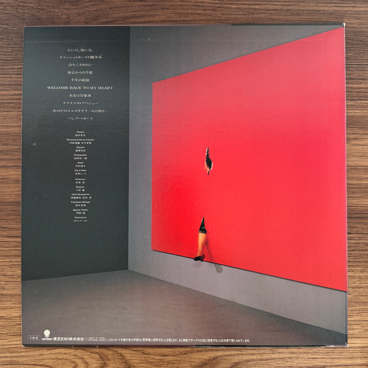 Hiroko Yakushimaru – Ten Dream Stories Japan Vinyl