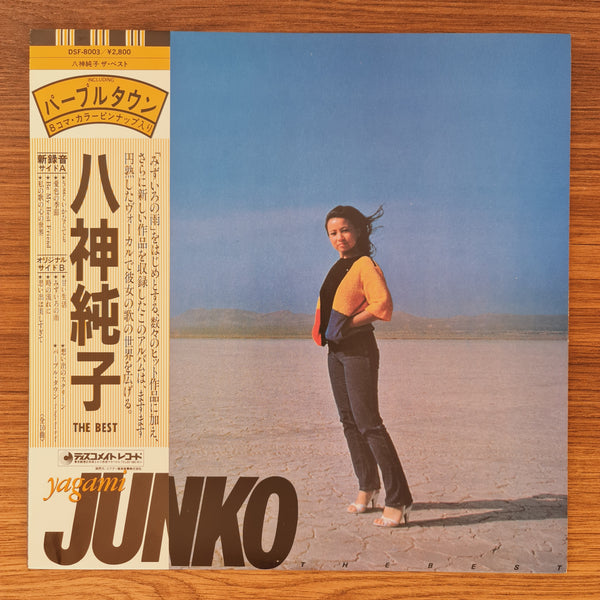 Junko Yagami – The Best