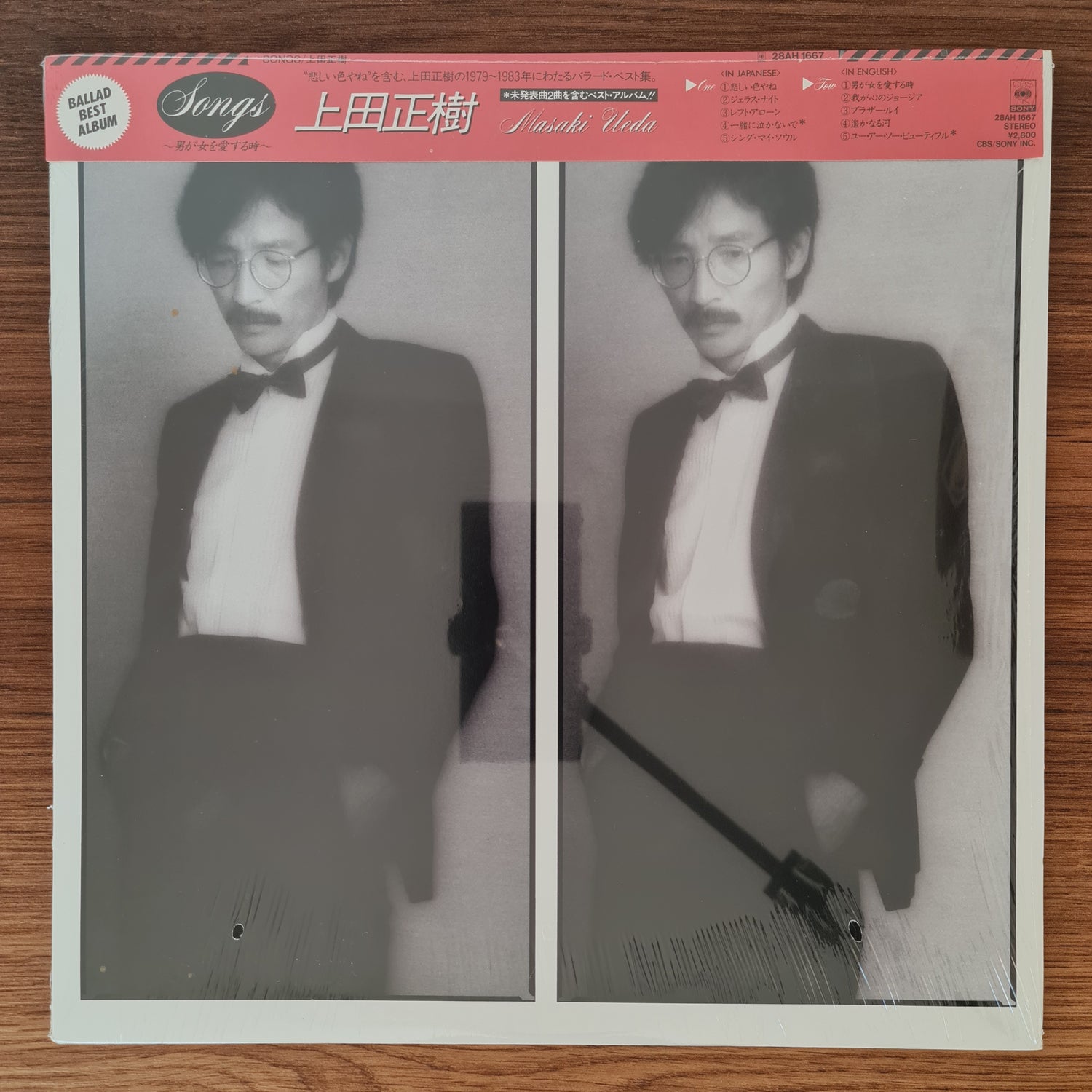 Masaki Ueda – Songs