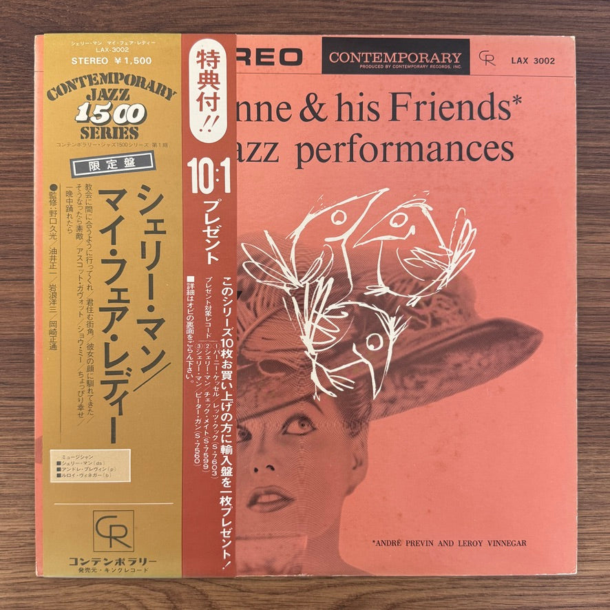 Shelly Manne & His Friends – Modern Jazz Performances Of Songs From My Fair Lady