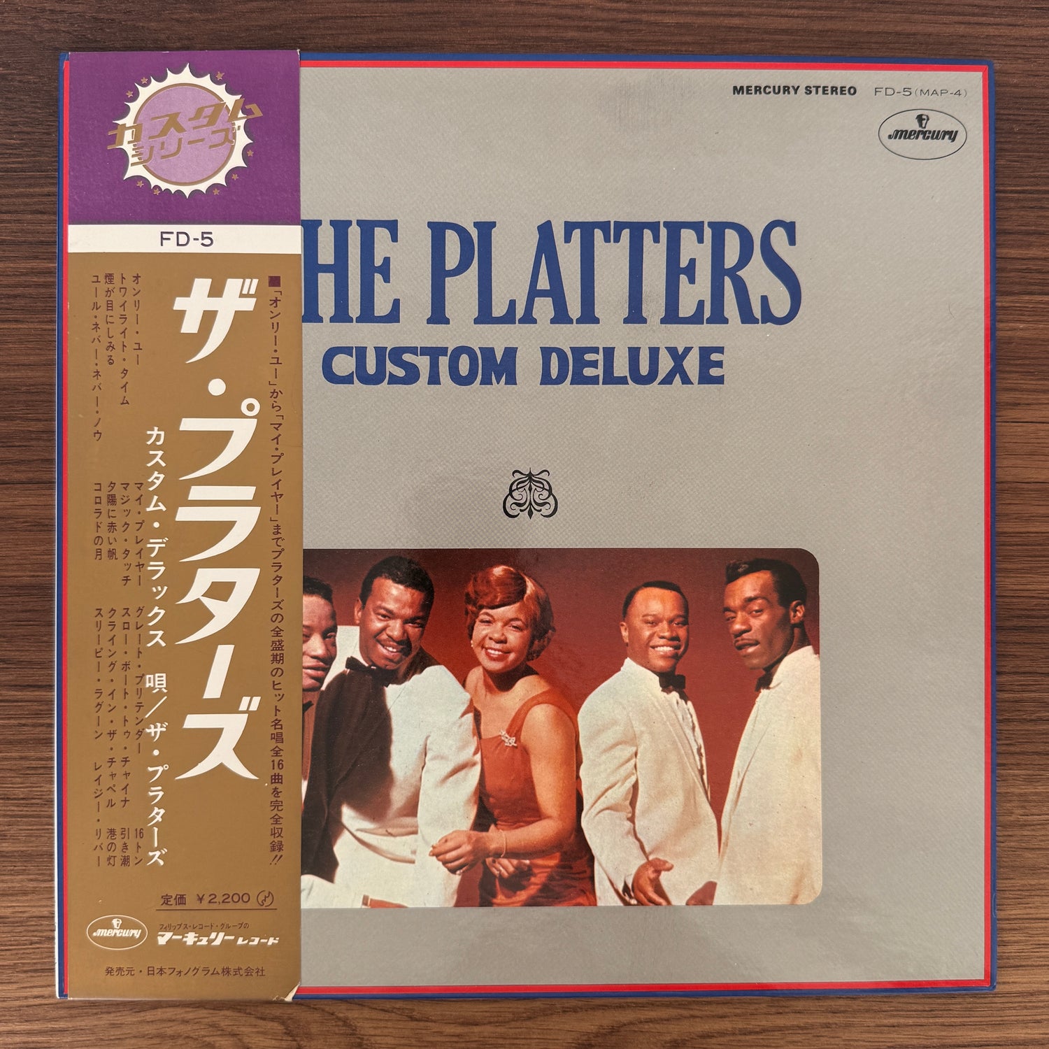 The Platters – Custom Deluxe
