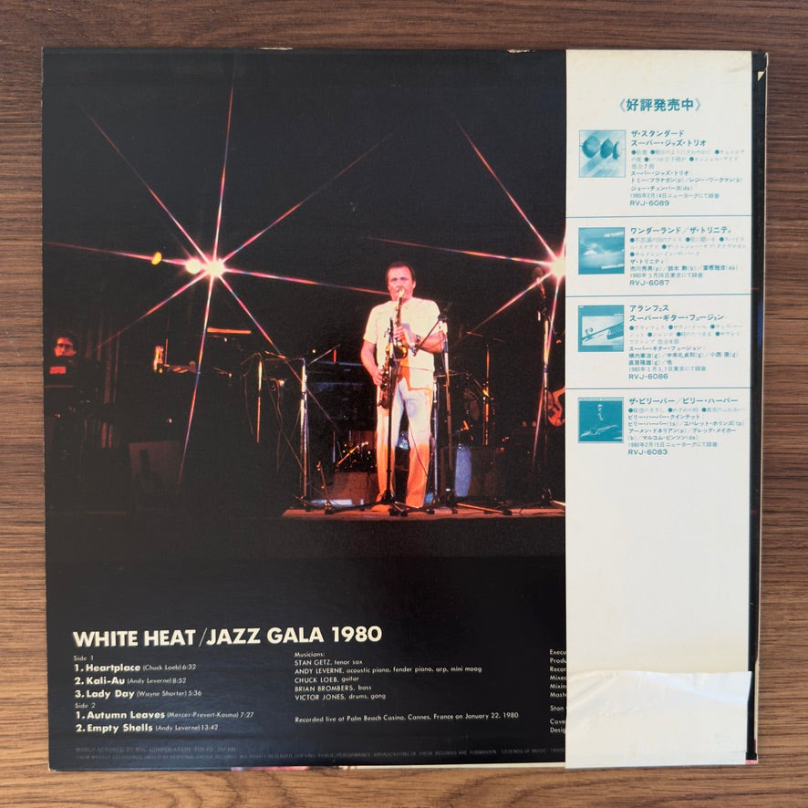 Stan Getz – Jazz Gala 1980 - White Heat