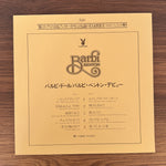 Barbi Benton – Barbi Doll Japan Vinyl