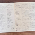 John Lennon & Yoko Ono – Double Fantasy Japan Vinyl